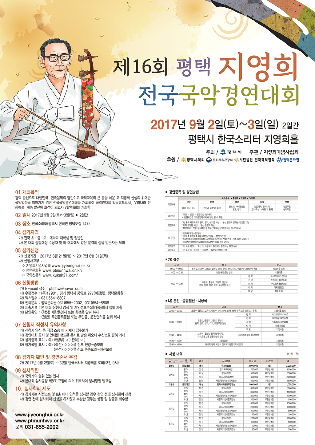 banner02.jpg